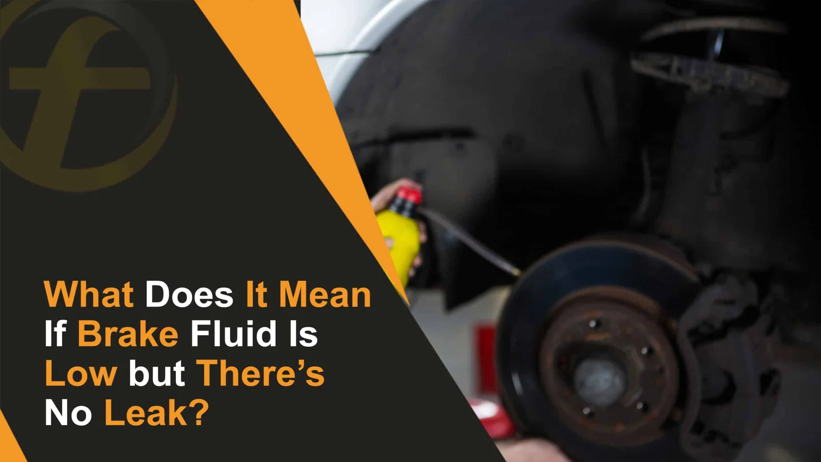 if brake fluid low